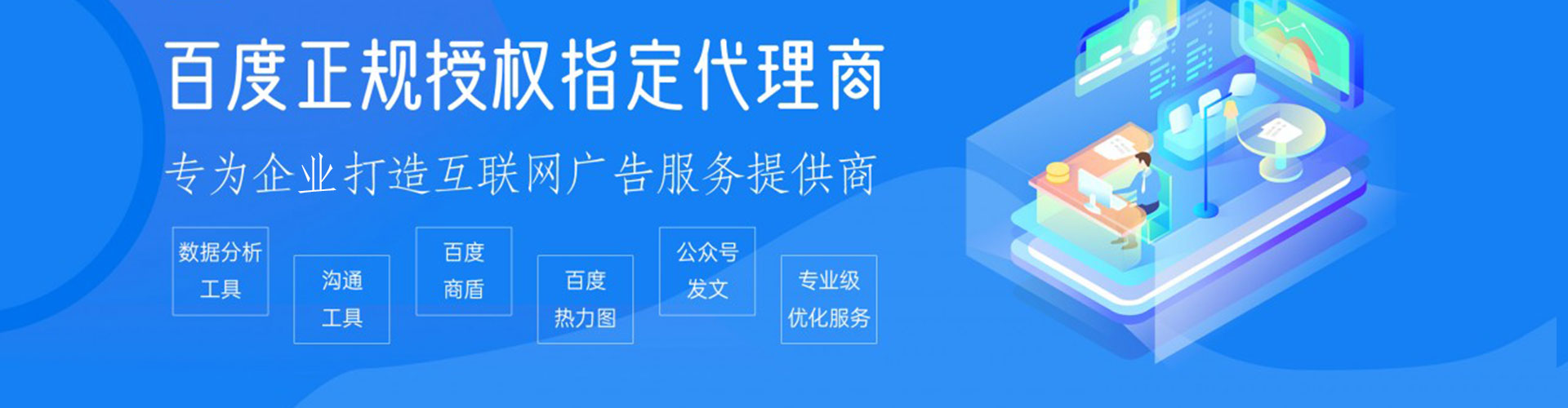 肥城百度推广排名